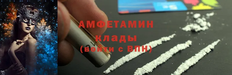 Amphetamine Premium  hydra вход  это формула  где можно купить   Лихославль 