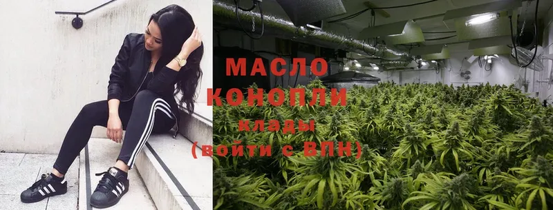 ТГК THC oil  купить наркотик  mega ссылка  Лихославль 